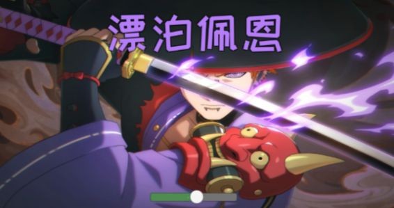 像素火影漂泊佩恩测试版