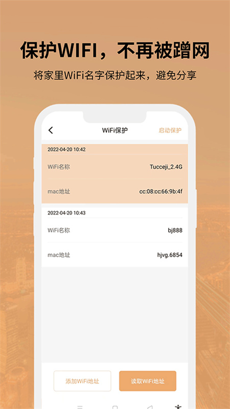 狡兔虚拟助手安卓版