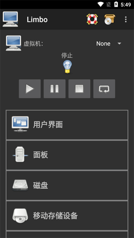 limbo虚拟机