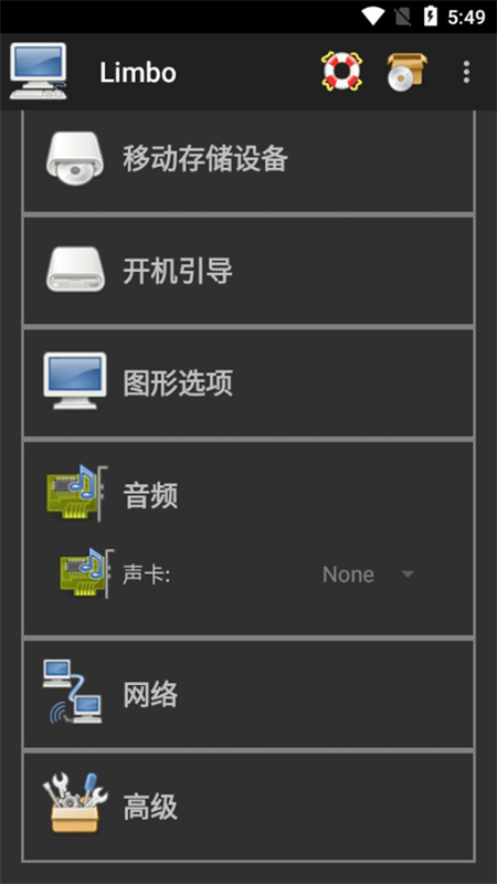 limbo虚拟机