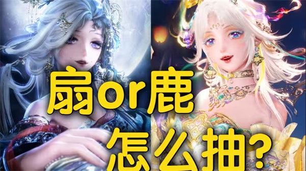 无限暖暖2.2版本双五星值得抽吗