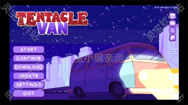 Tentaclevan面包车