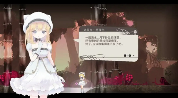 Alice in Cradle