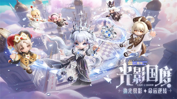 元梦之星截图2