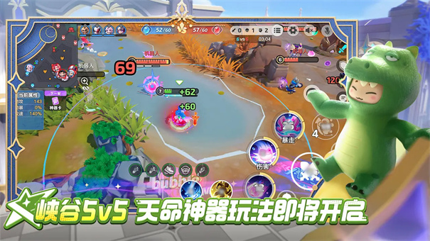 元梦之星截图5