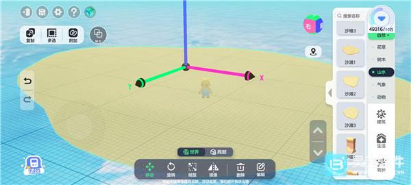 元梦之星游戏如何制作地图1