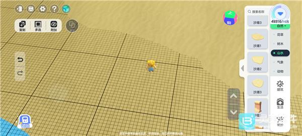 元梦之星游戏如何制作地图2