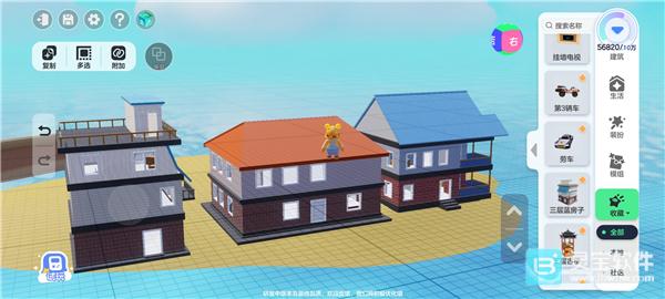 元梦之星游戏如何制作地图7