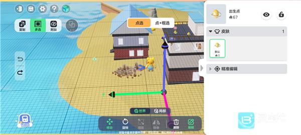 元梦之星游戏如何制作地图9