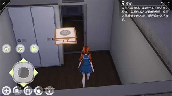 动漫城市中文版