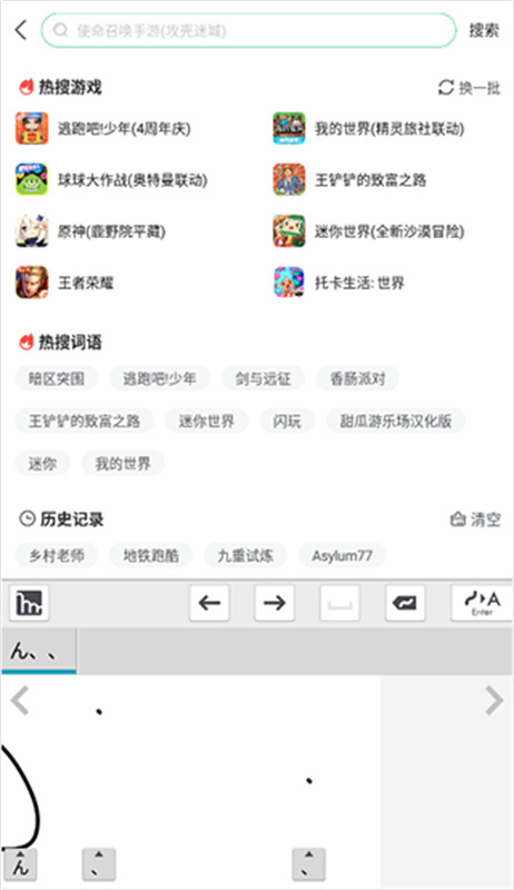 SketchUp官方版