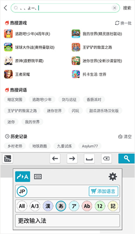 SketchUp官方版