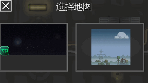 甜瓜游乐场监控人模组