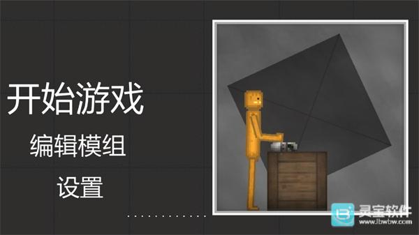 甜瓜乐园国际版游戏玩法1