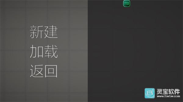 甜瓜乐园国际版游戏玩法8