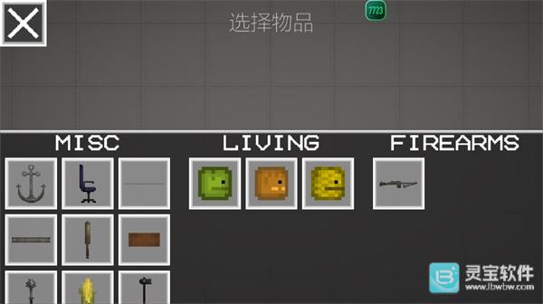 甜瓜乐园国际版游戏玩法9