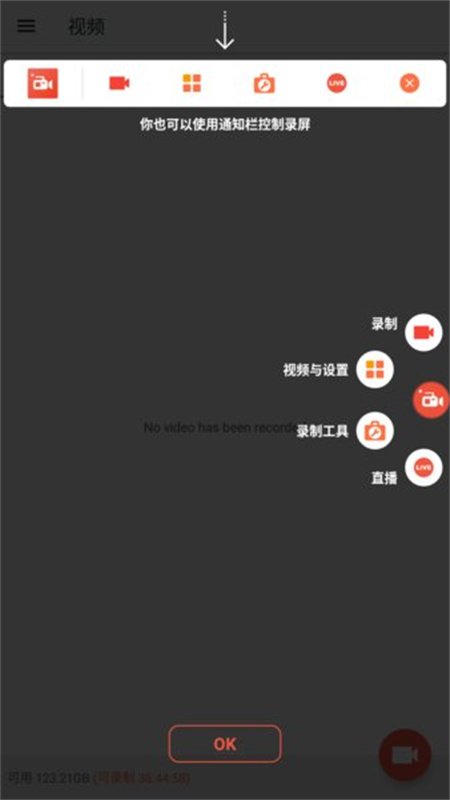az录屏