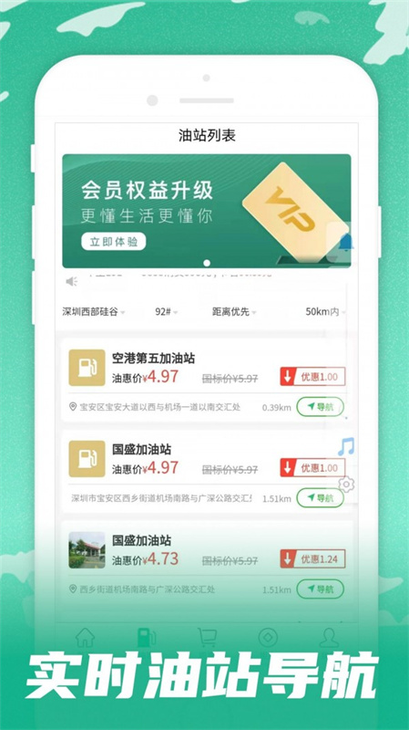 呱呱电话截图2