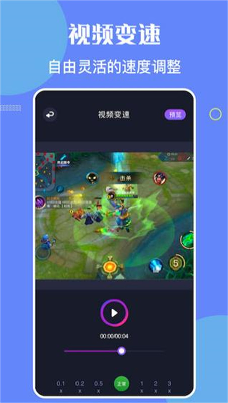 班迪录屏