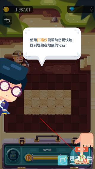 放置博物馆恐龙大亨游戏玩法5