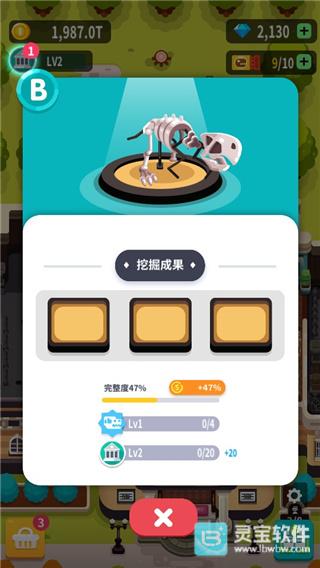 放置博物馆恐龙大亨游戏玩法8