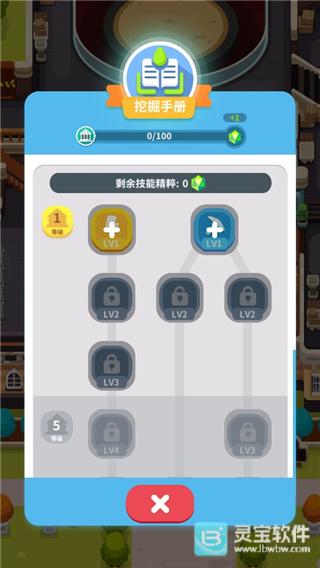 放置博物馆恐龙大亨游戏玩法11