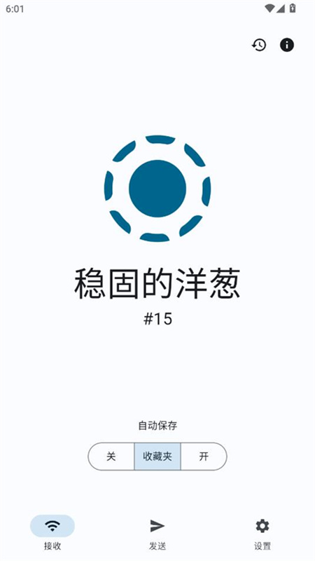 LocalSend手机版
