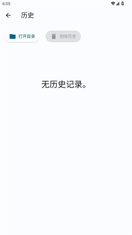 LocalSend手机版