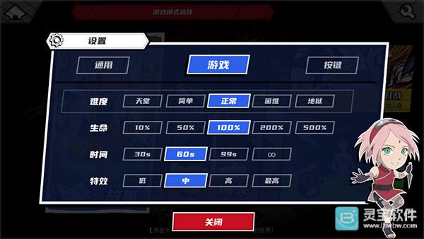 真死神VS火影绊联机版游戏玩法2