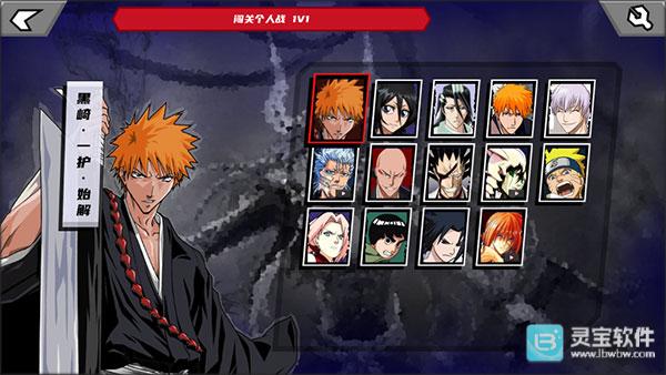 真死神VS火影绊联机版游戏玩法3