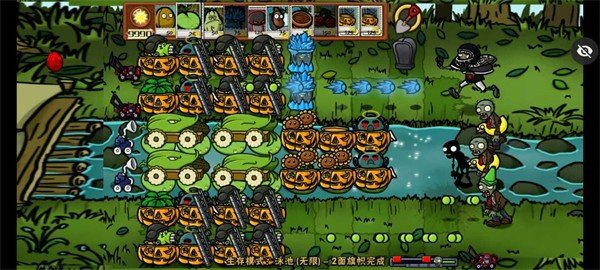 pvz仿95版