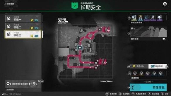 明日方舟终末地基地前站据点3级预警打法教学