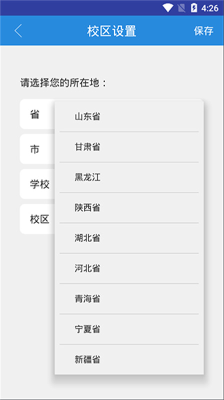 NetKeeper