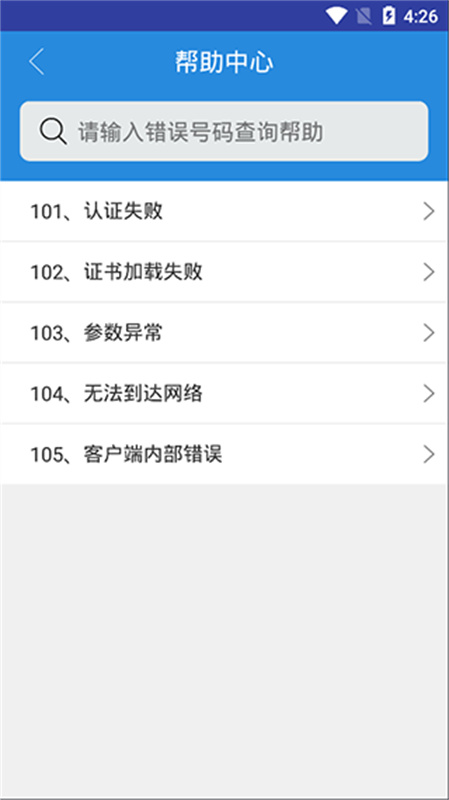 NetKeeper