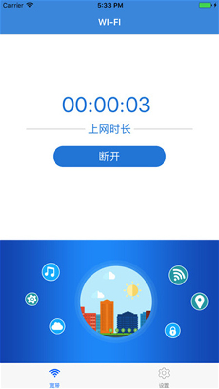 NetKeeper