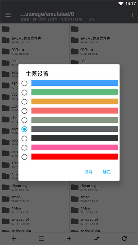 np管理器