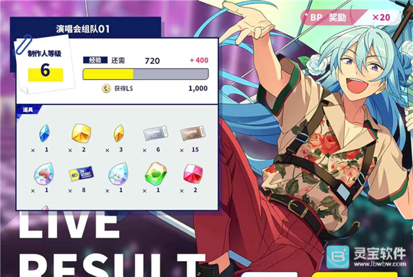 偶像梦幻祭2游戏偶像原石获取指南4