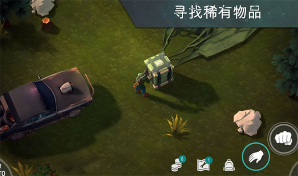 地球末日生存正版