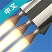 航天模拟器大气燃烧汉化版