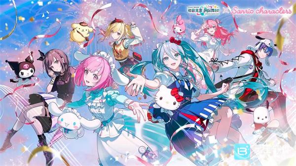 《初音未来缤纷舞台》x《三丽鸥家族》即将开启联动活动！