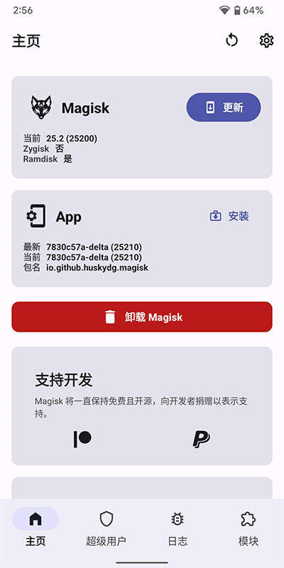 狐狸面具