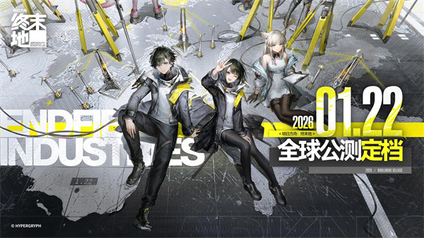 明日方舟终末地砂叶位置获取方法一览