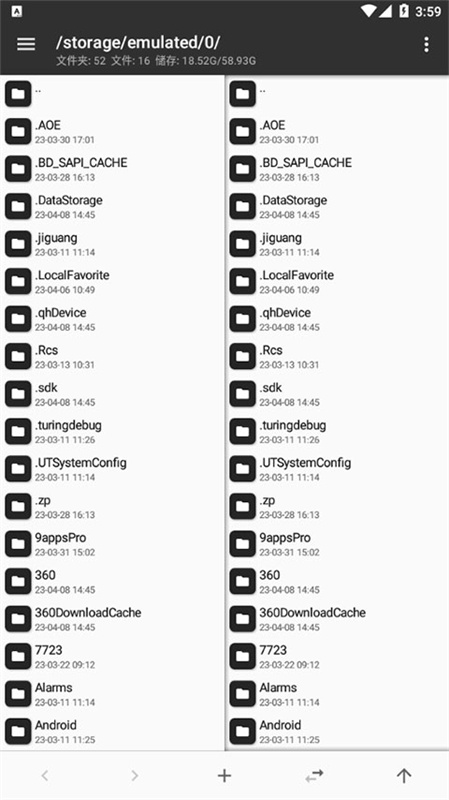 mt管理器官方共存版