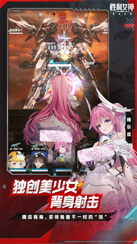 胜利女神NIKKE国际服
