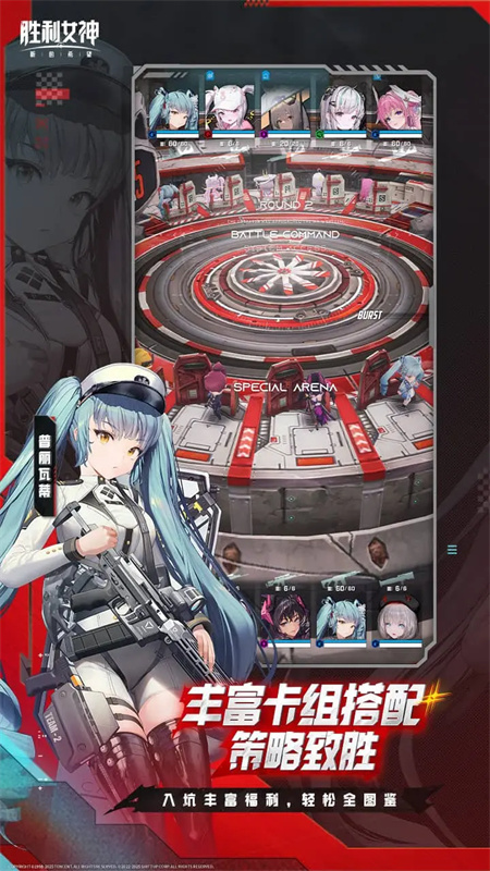 胜利女神NIKKE国际服