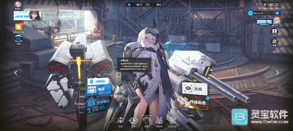 胜利女神NIKKE国际服游戏玩法1
