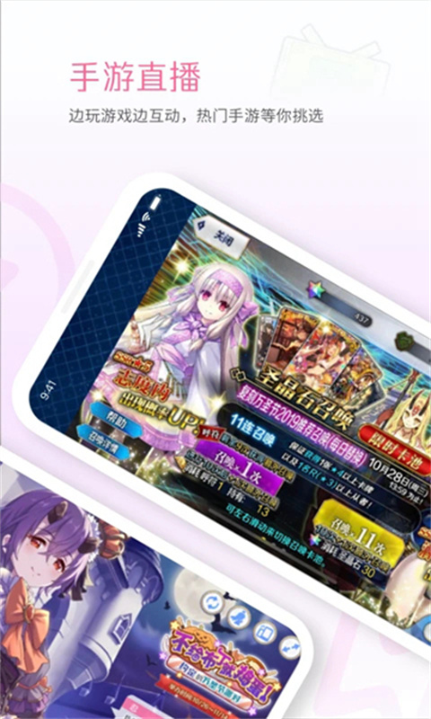 哔哩哔哩虚拟形象直播app