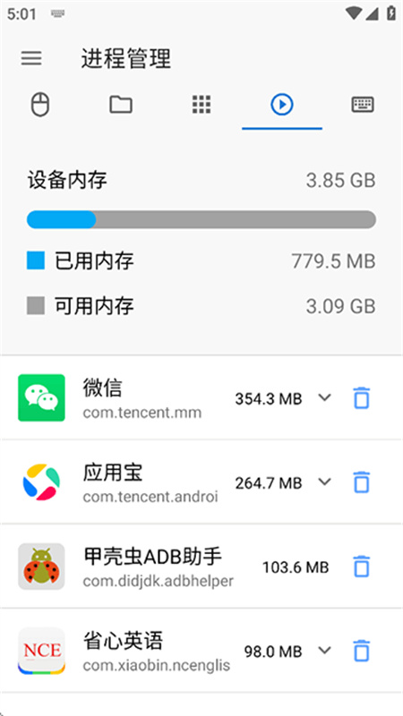 小白鸭框架