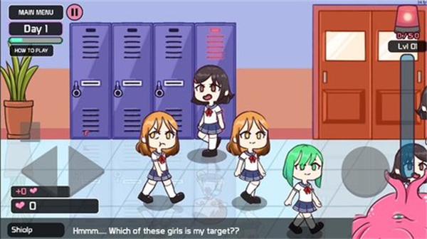 触手储物柜2汉化版