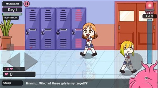 触手储物柜2汉化版